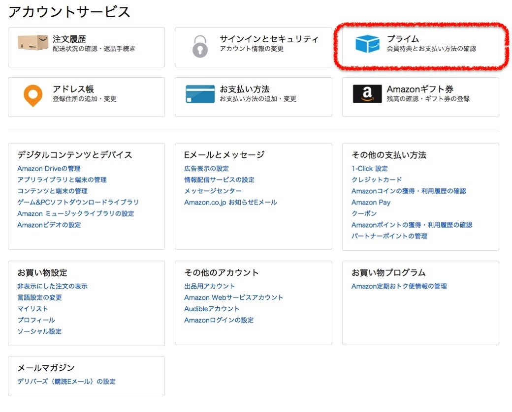 Account service