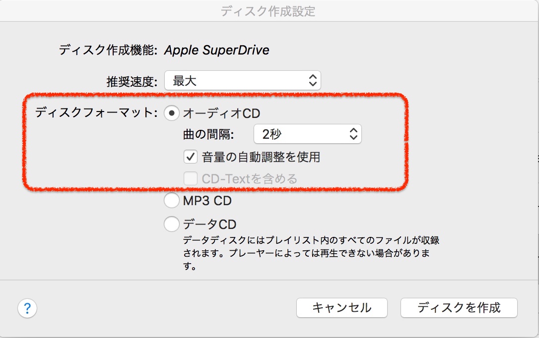 Disk setting