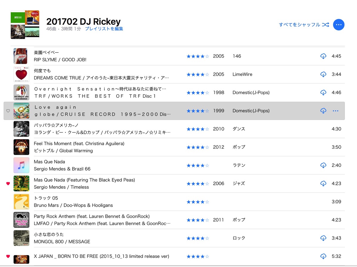 Dj list