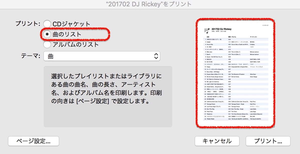 List