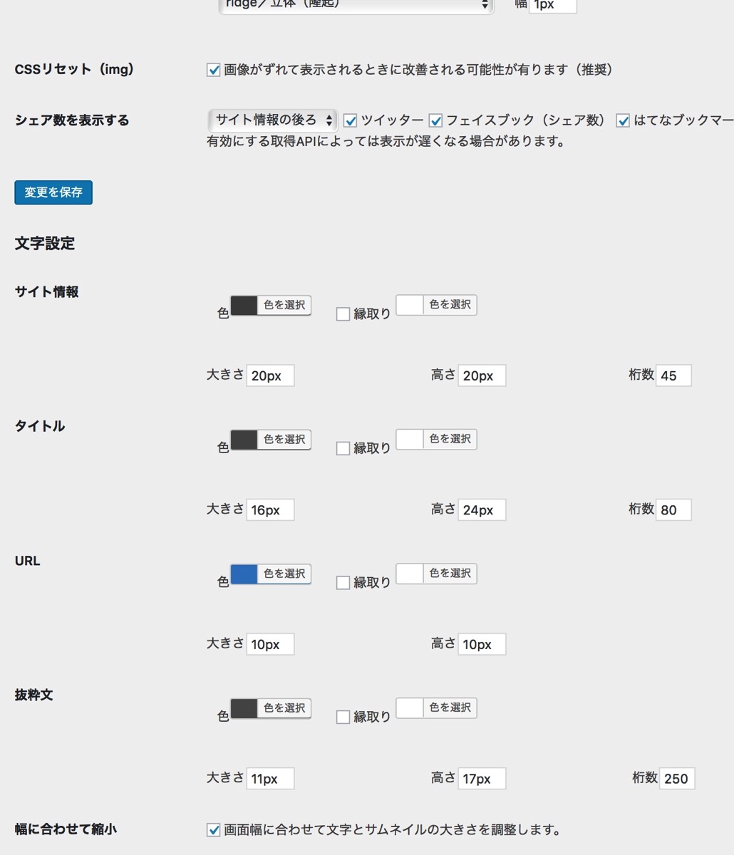 settings 2.jpeg Settings 2