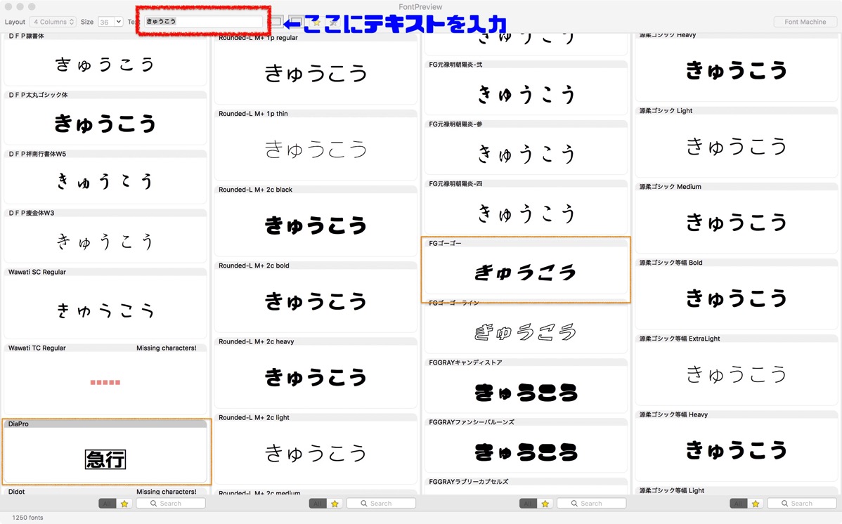 Font preview