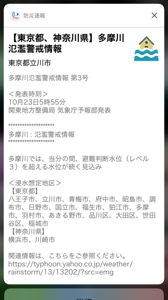 IMG_1368.PNG IMG 1368
