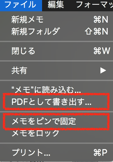 スクリーンショット 2018-01-11 15.32.25.png スクリーンショット 2018 01 11 15 32 25