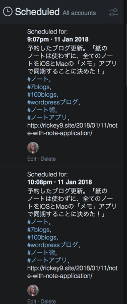 スクリーンショット 2018-01-11 19.47.50.png スクリーンショット 2018 01 11 19 47 50