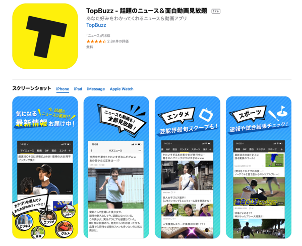 スクリーンショット 2018-01-23 19.10.12.png スクリーンショット 2018 01 23 19 10 12