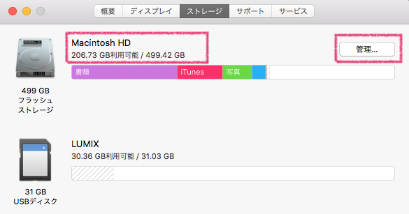 スクリーンショット 2018-05-01 16.15.12.png スクリーンショット 2018 05 01 16 15 12