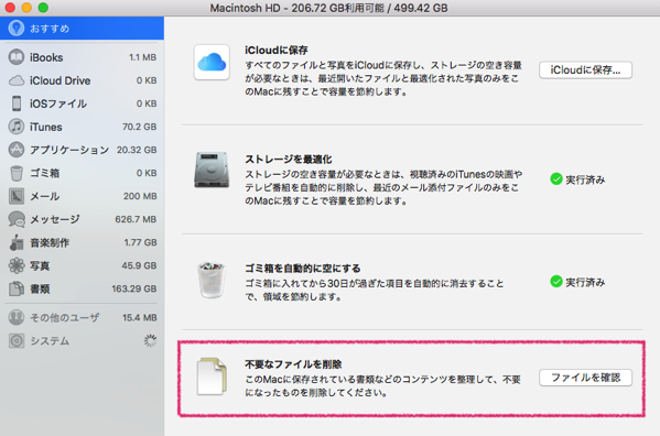 スクリーンショット 2018-05-01 16.15.30.png スクリーンショット 2018 05 01 16 15 30