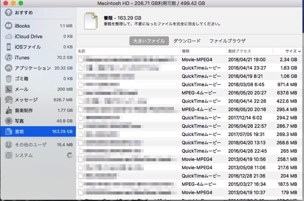 スクリーンショット 2018-05-01 16.15.49.jpg スクリーンショット 2018 05 01 16 15 49