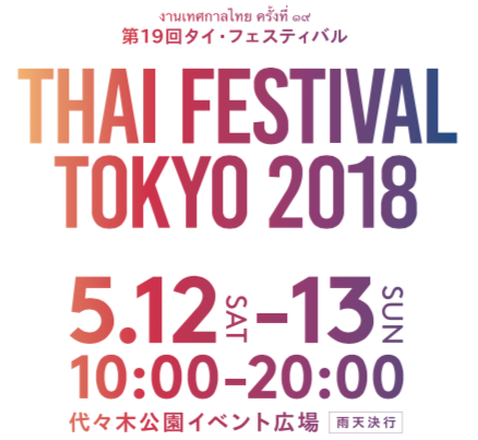 スクリーンショット 2018-05-15 21.31.18.png スクリーンショット 2018 05 15 21 31 18