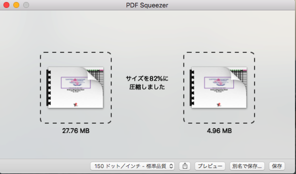 スクリーンショット 2018-05-21 19.50.07.png スクリーンショット 2018 05 21 19 50 07