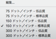スクリーンショット 2018-05-21 19.50.46.png スクリーンショット 2018 05 21 19 50 46