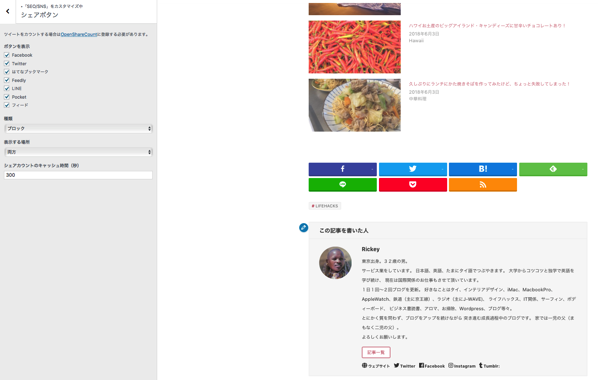 スクリーンショット 2018-06-05 10.28.15.png スクリーンショット 2018 06 05 10 28 15