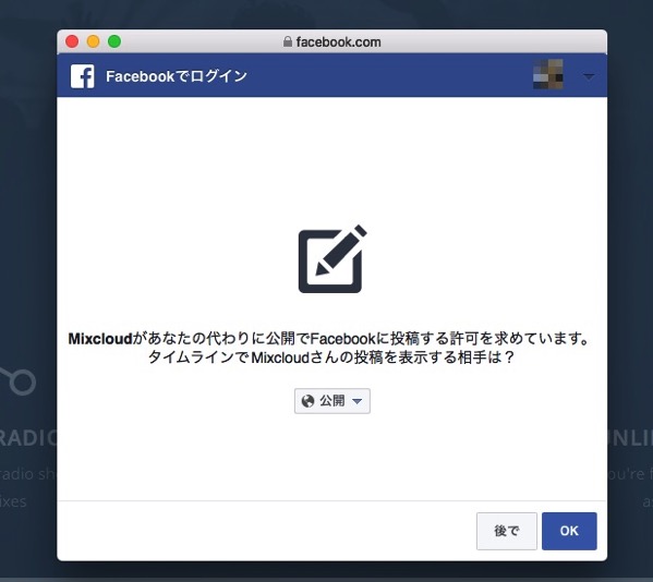 スクリーンショット 2018-06-04 10.26.16.jpg スクリーンショット 2018 06 04 10 26 16