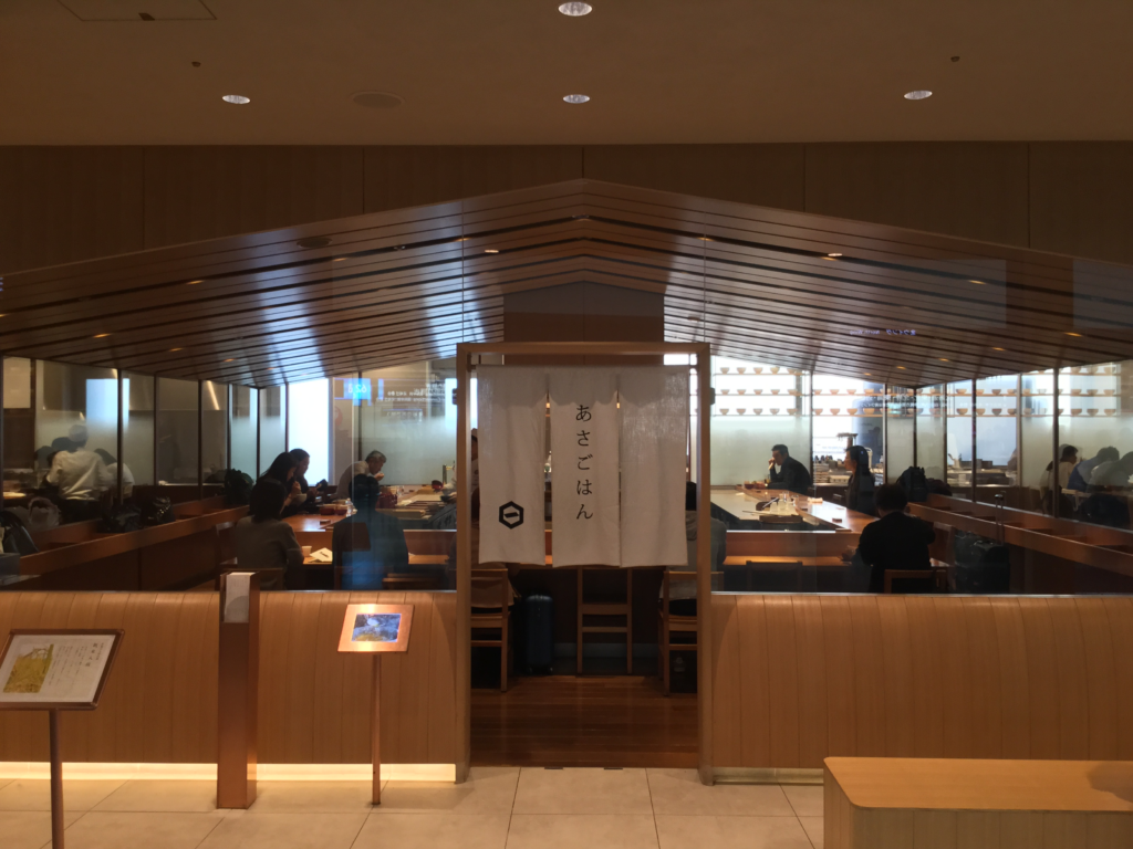 食レポ 羽田空港第１ターミナルのhitoshinaya お米美味しい リッキーブログ