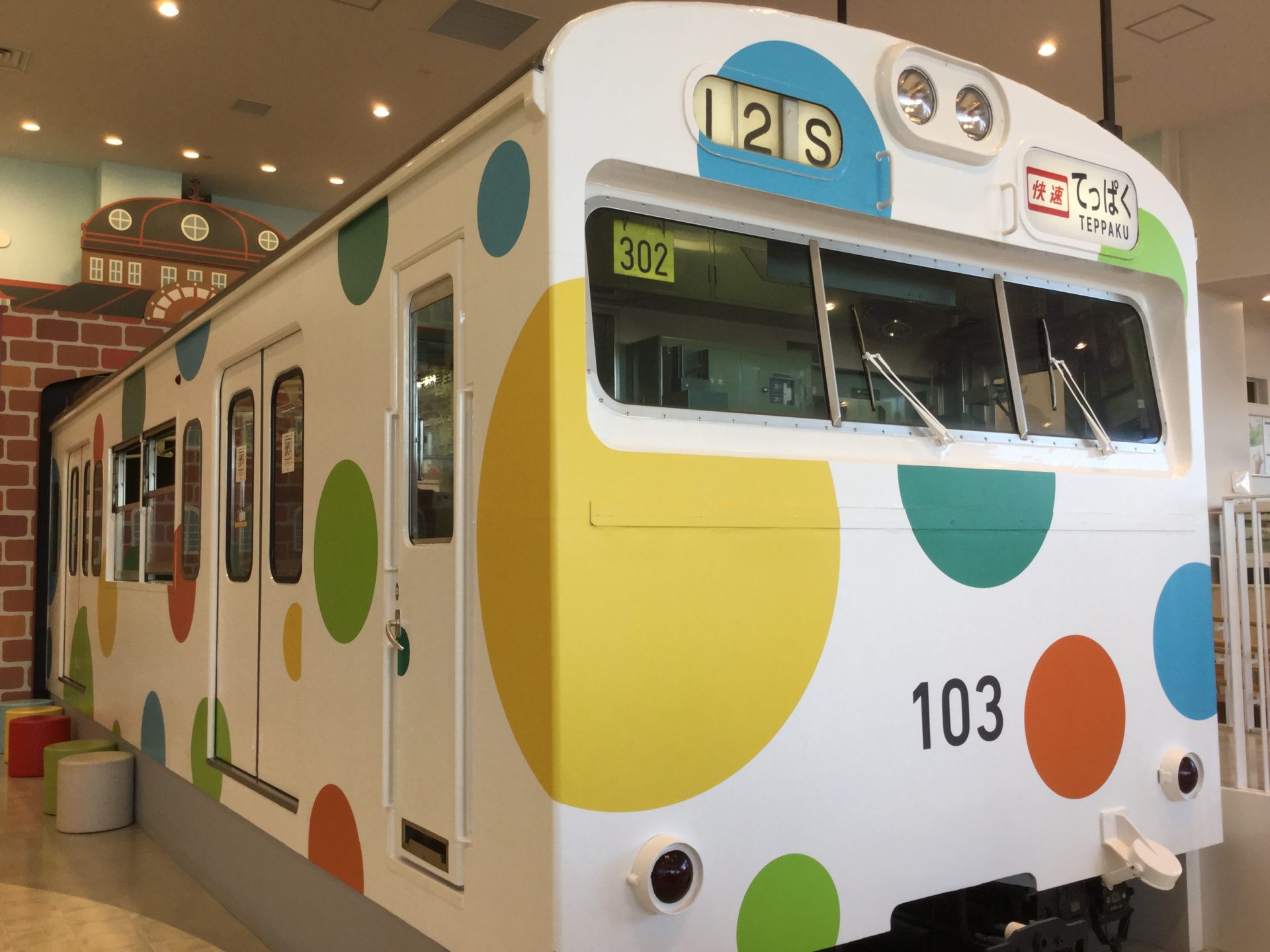 レポート 鉄道博物館 電車好きのパパにオススメのポイントはココ リッキーブログ