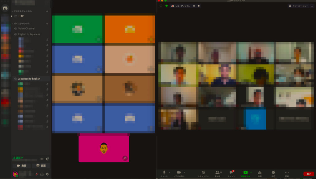 Zoom Discordで無料の同時通訳会議をセットアップする方法 リッキーのライフハックブログ