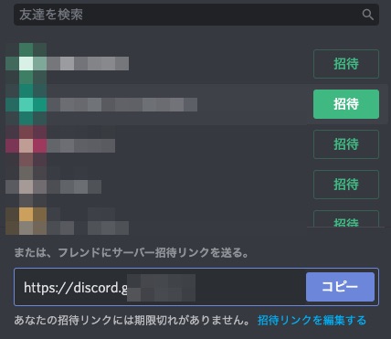 Zoom Discordで無料の同時通訳会議をセットアップする方法 リッキーブログ